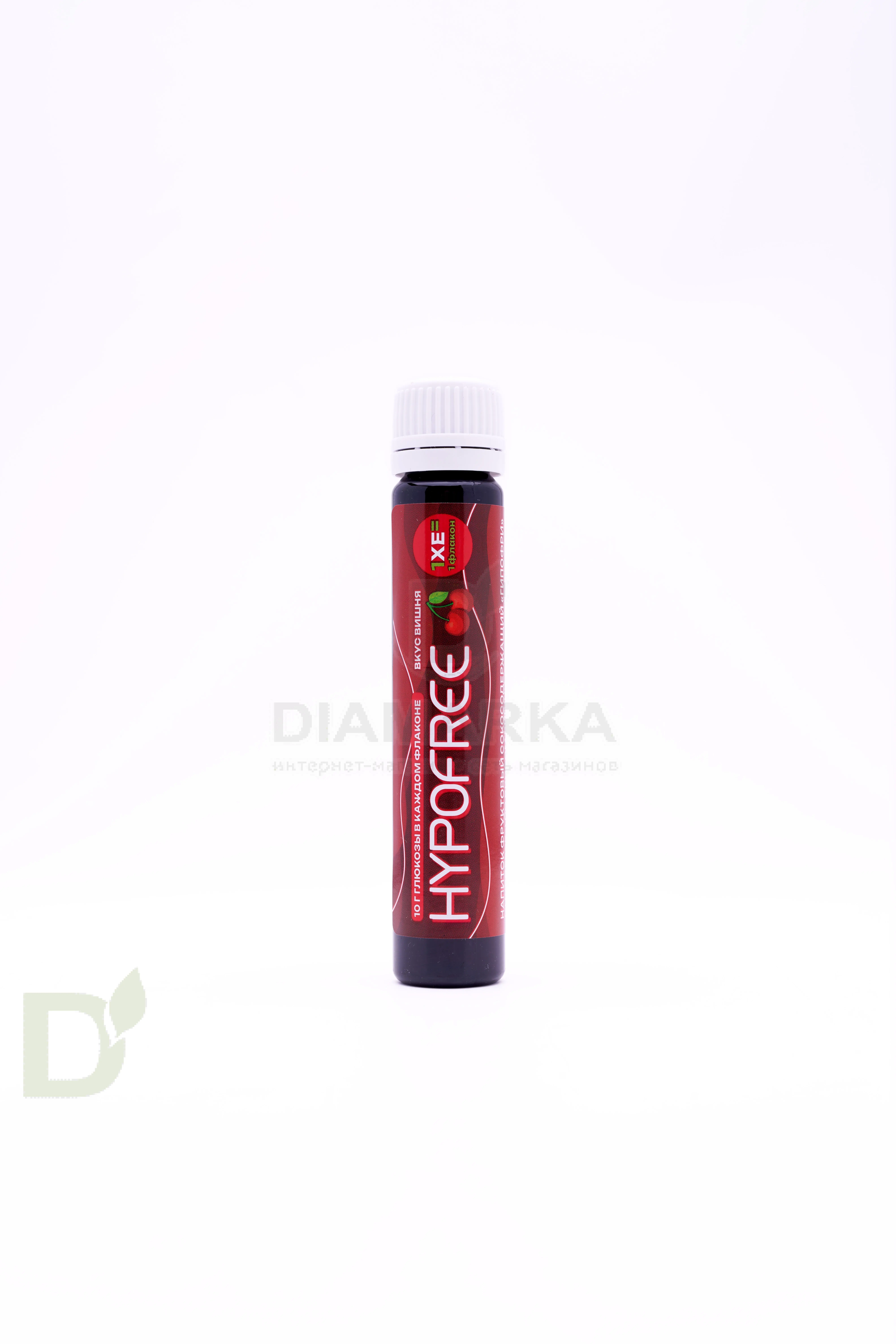 Напиток фруктовый HYPOFREE,(1ХЕ) Вишня, упак. 10 туб