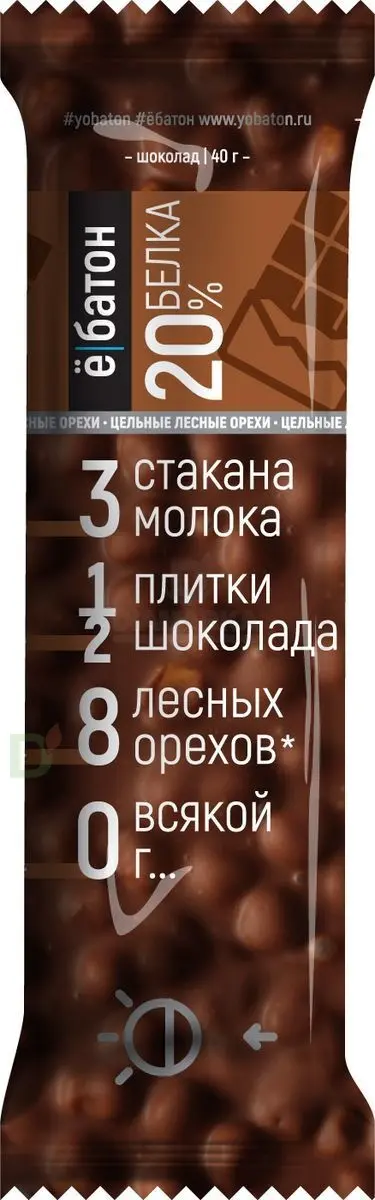 Батончик протеиновый Ё/батон "Лесной орех-Шоколад" в шоколадной глазури 40гр в Санкт-Петербурге