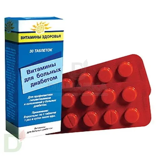 Витамины для больных диабетом, 30 табл. в Санкт-Петербурге