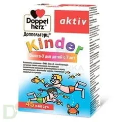 Витамины Доппельгерц® актив Kinder Омега-3 для детей с 7 лет, 45 капсул. в Санкт-Петербурге