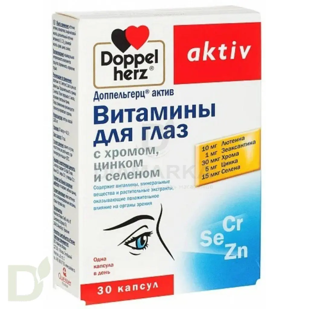 Витамины Доппельгерц актив д/глаз с хромом цинком и селеном 30 табл. в Санкт-Петербурге