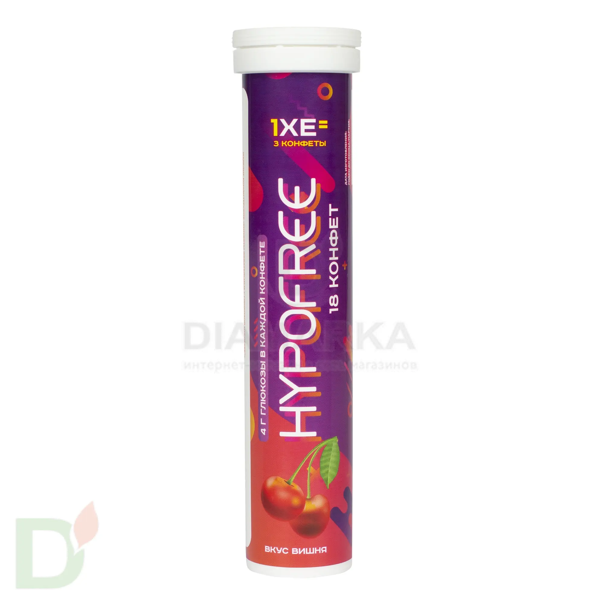 Конфеты таблетированные HYPOFREE 18 шт по 4 гр. Вишня