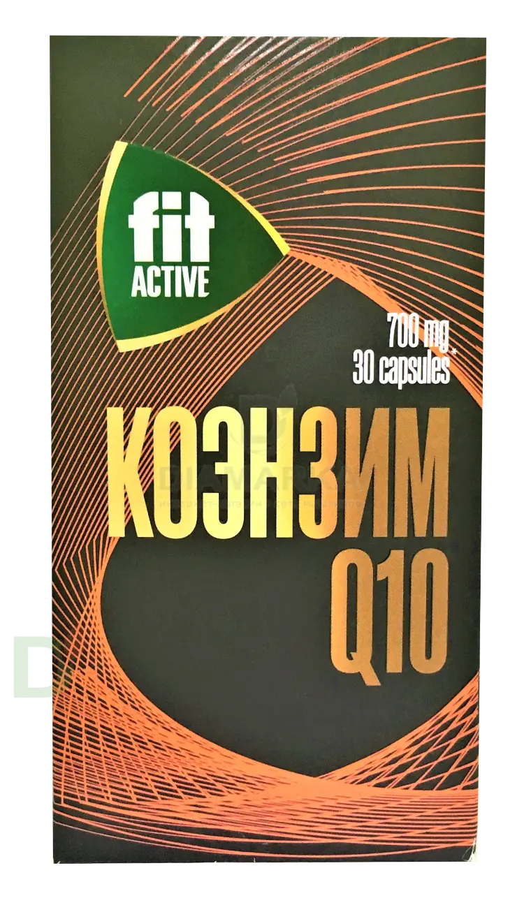 Витамины Коэнзим Q10 FitActive 700mg №30 в Санкт-Петербурге