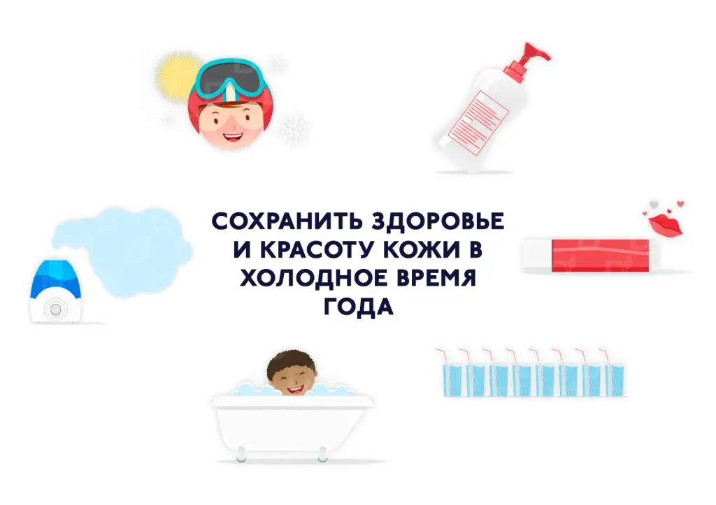 холод-2.jpg