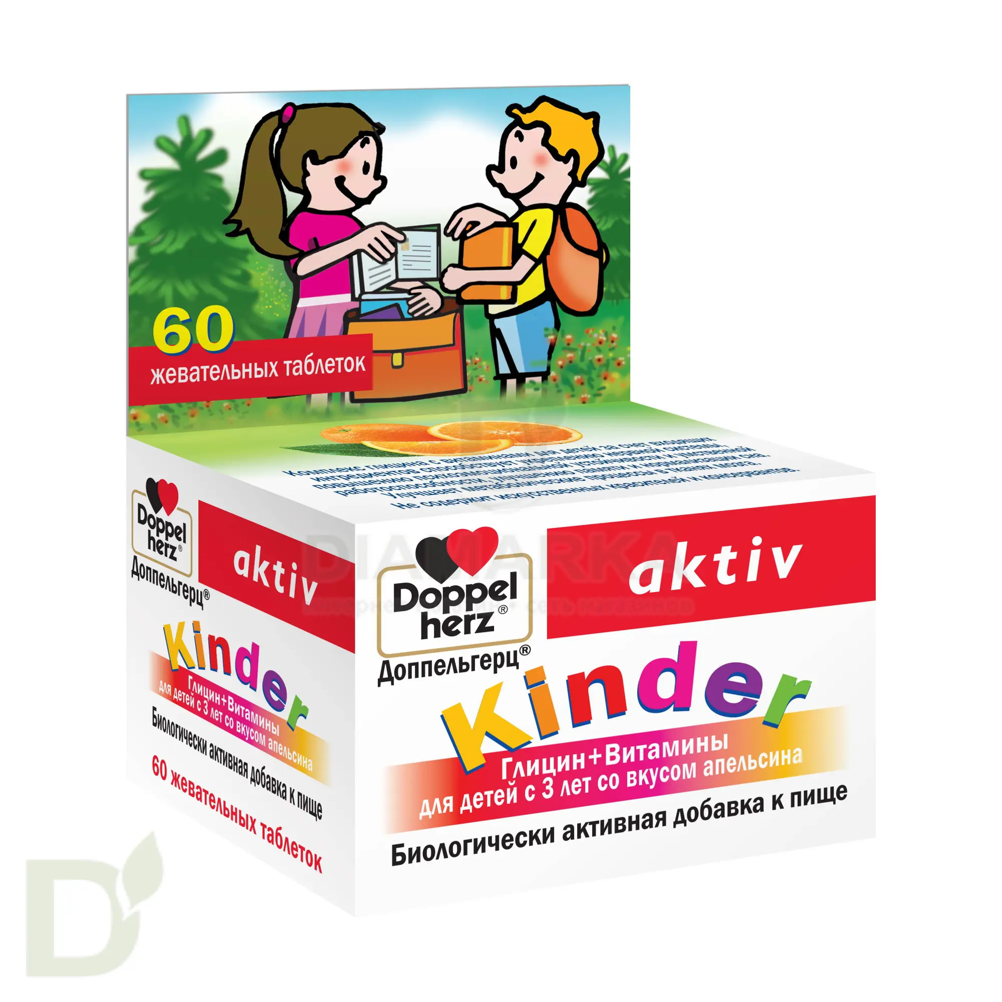 Витамины Доппельгерц актив KINDER ГЛИЦИН 60 паст. в Санкт-Петербурге