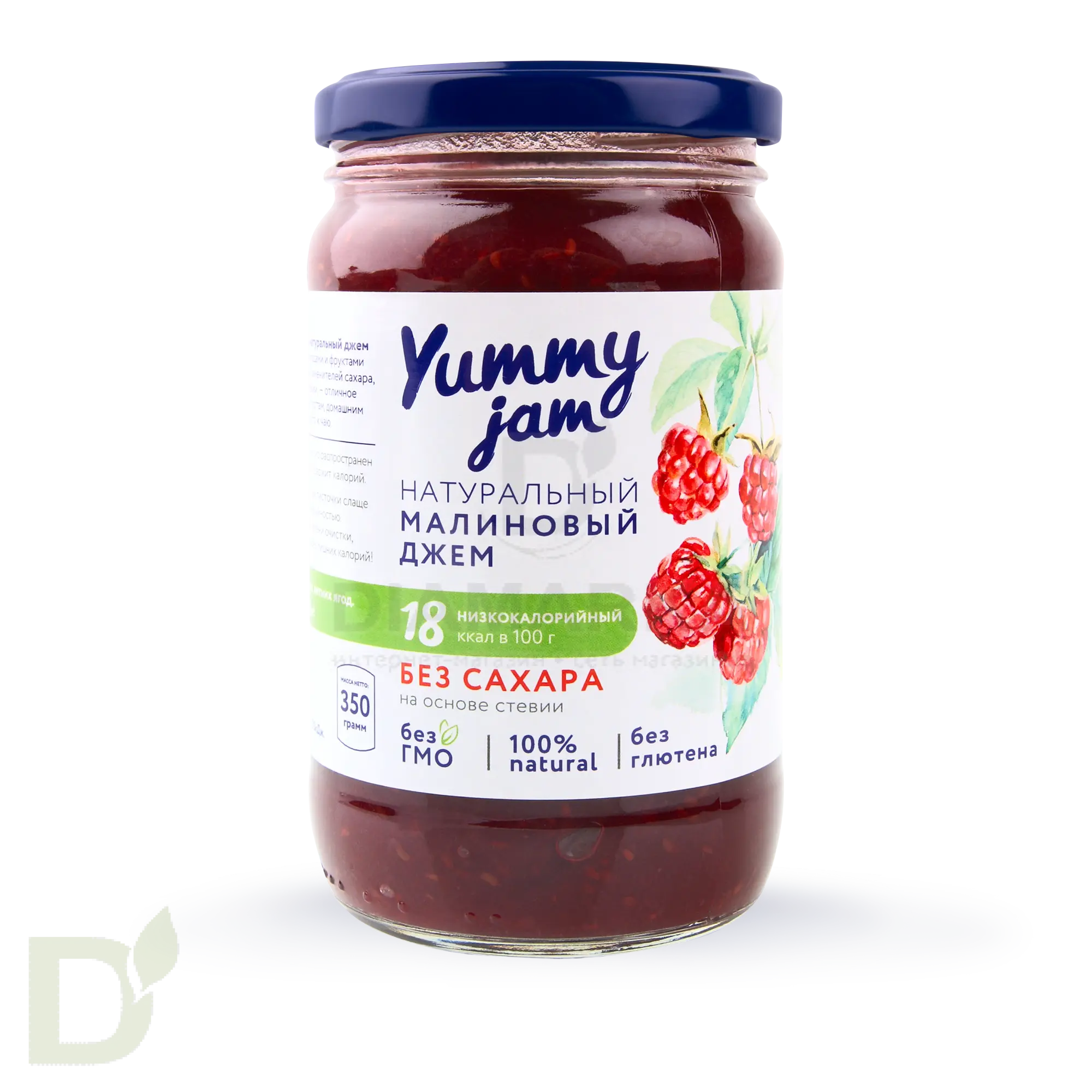 Джем YUMMY Малиновый 350 гр.