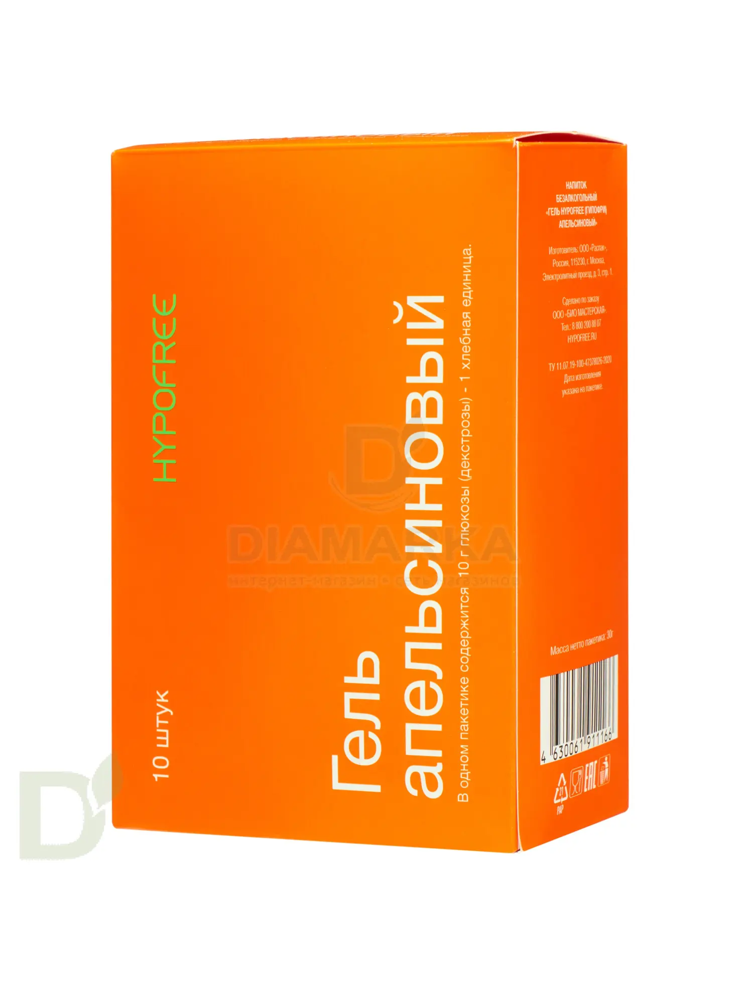 Гель HYPOFREE 1ХЕ Апельсин, мягкая упаковка, 30мл в Санкт-Петербурге