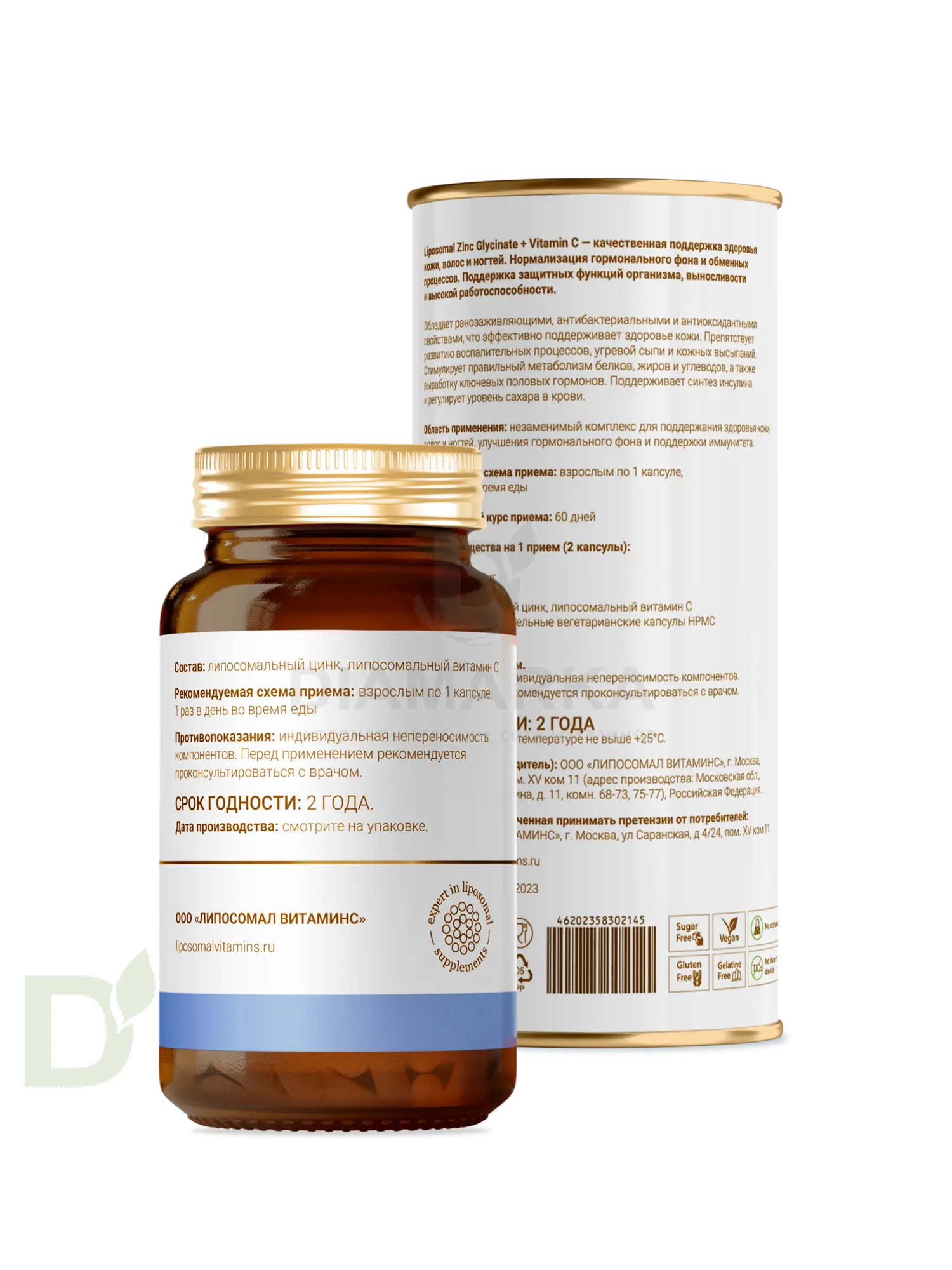 Витамины L'Vit Liposomal Zinc Glycinate + Vitamin C, 25 мг в 1 капсуле, 60 капс в Санкт-Петербурге