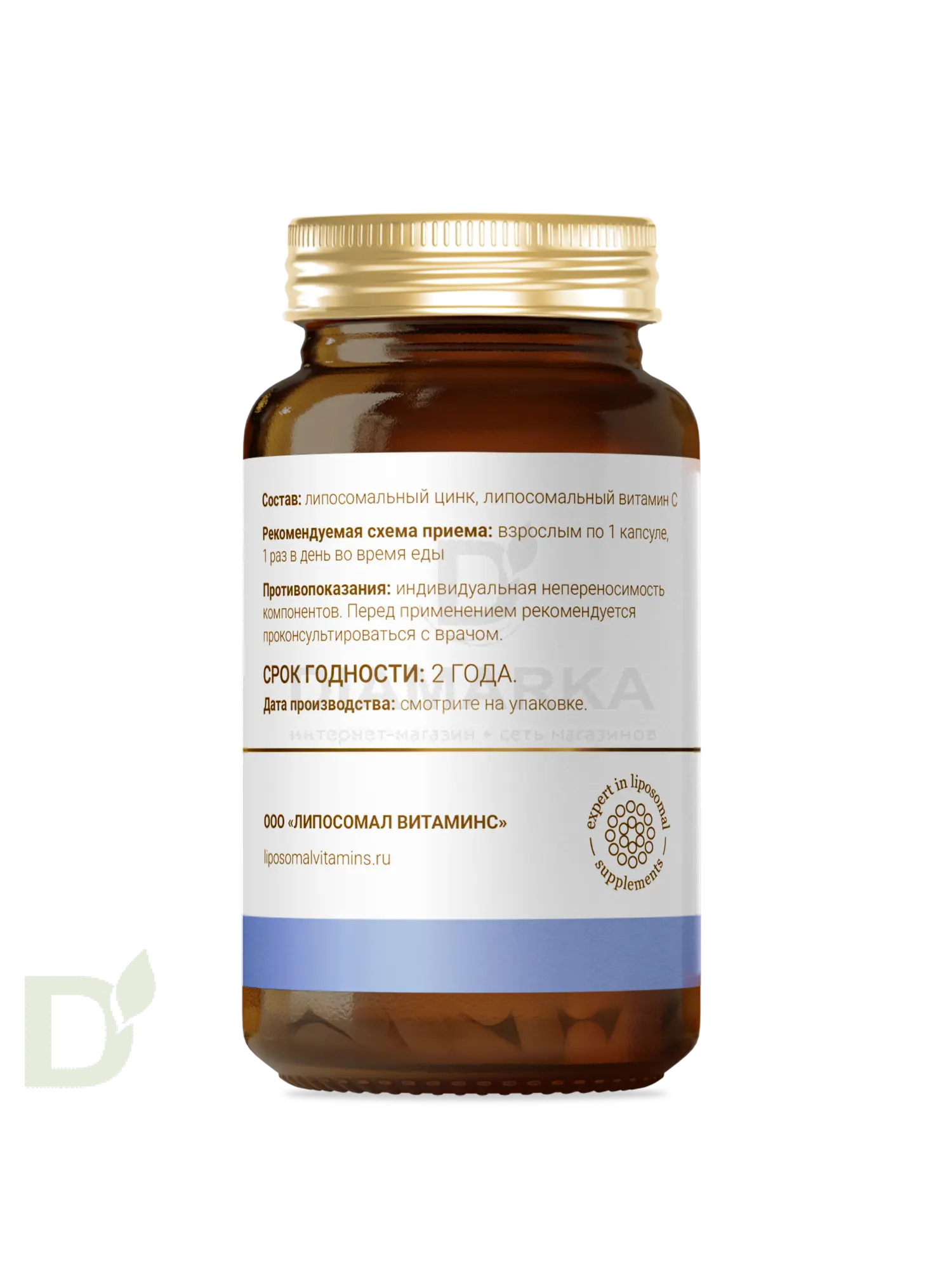 Витамины L'Vit Liposomal Zinc Glycinate + Vitamin C, 25 мг в 1 капсуле, 60 капс в Санкт-Петербурге