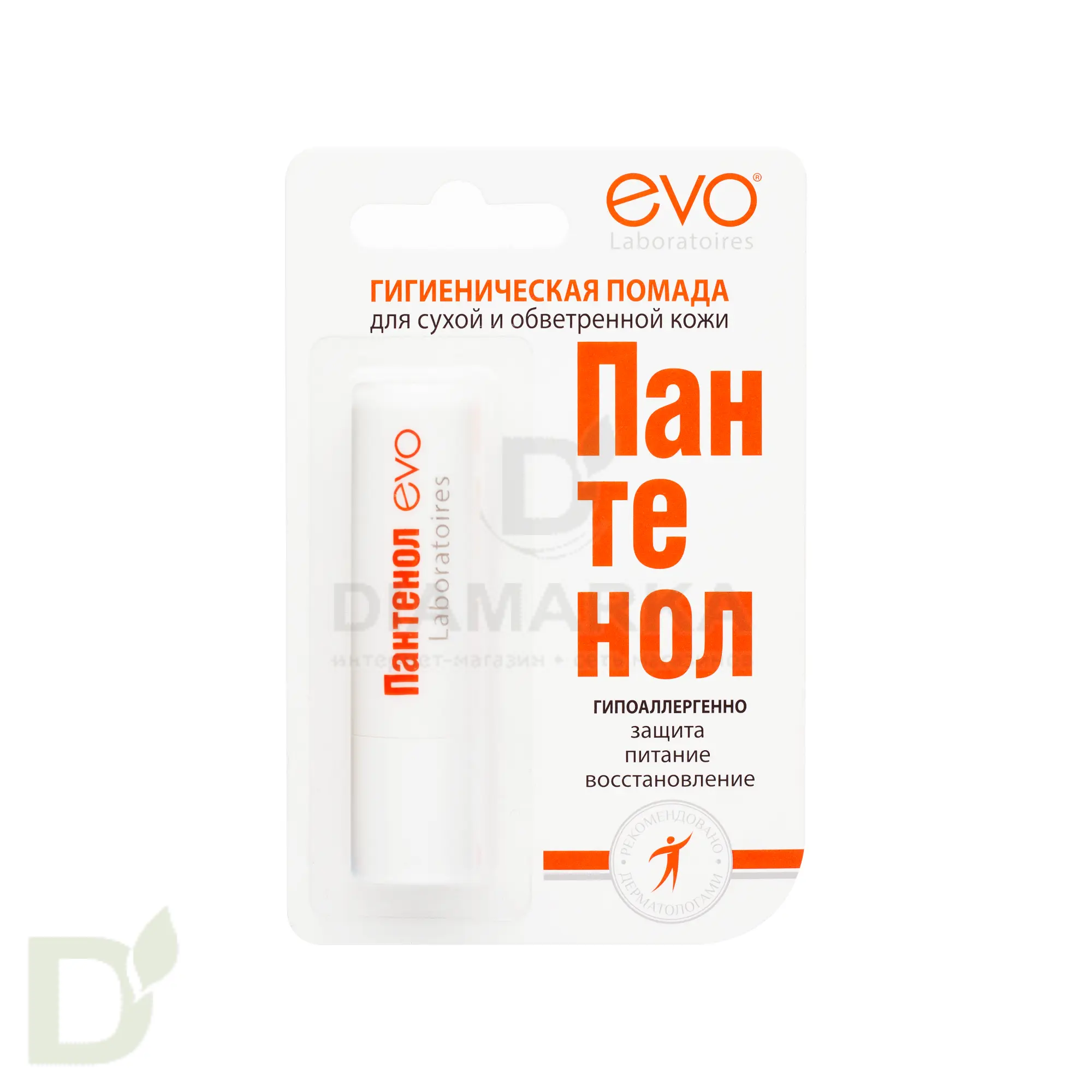 Гигиеническая помада Пантенол EVO Интенсивное увлажнение, 2,8 г в Санкт-Петербурге