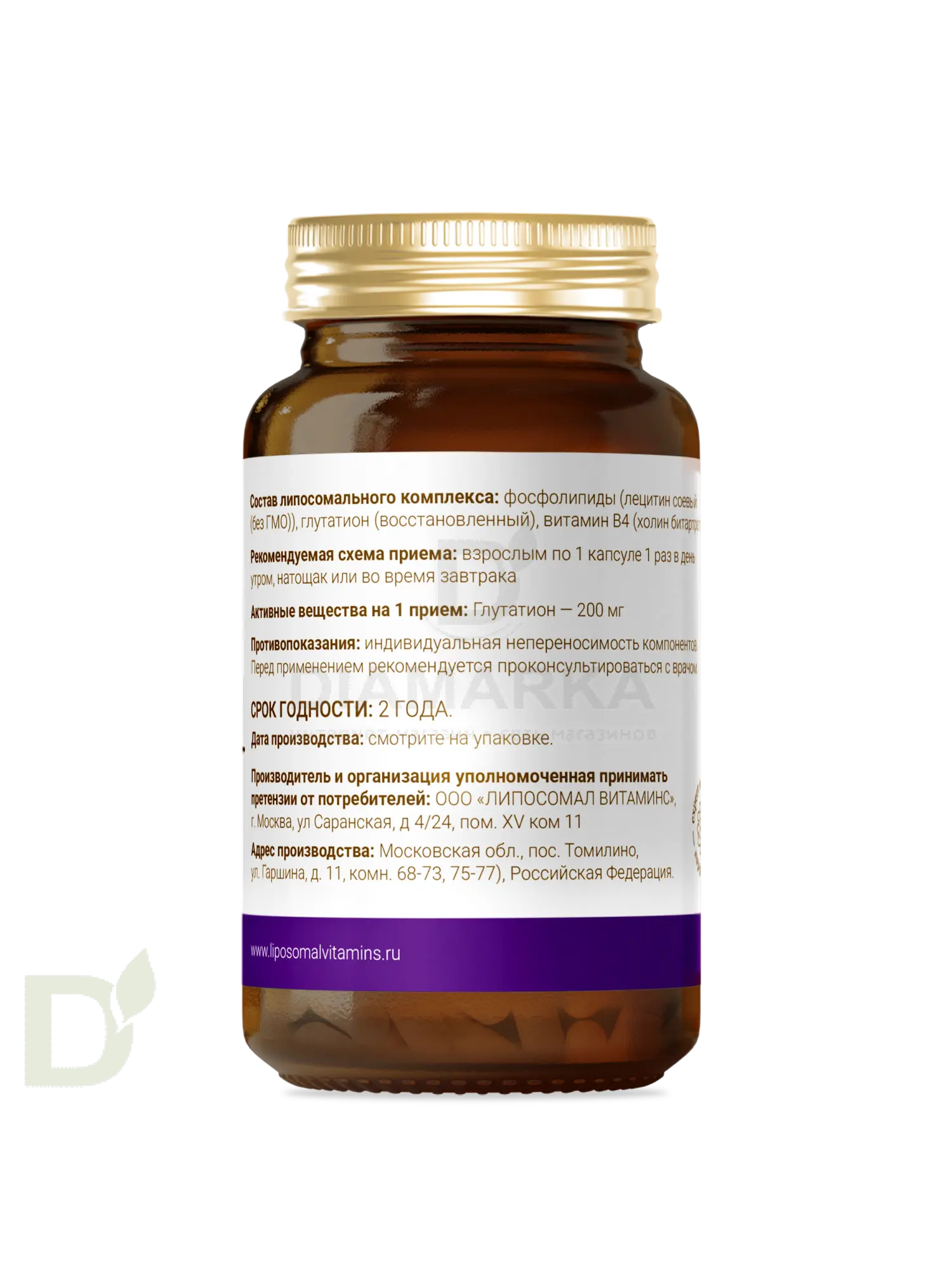 Витамины L'Vit Liposomal Glutathione/Глутатион, 200 мг в 1 капсуле, 60 капс в Санкт-Петербурге