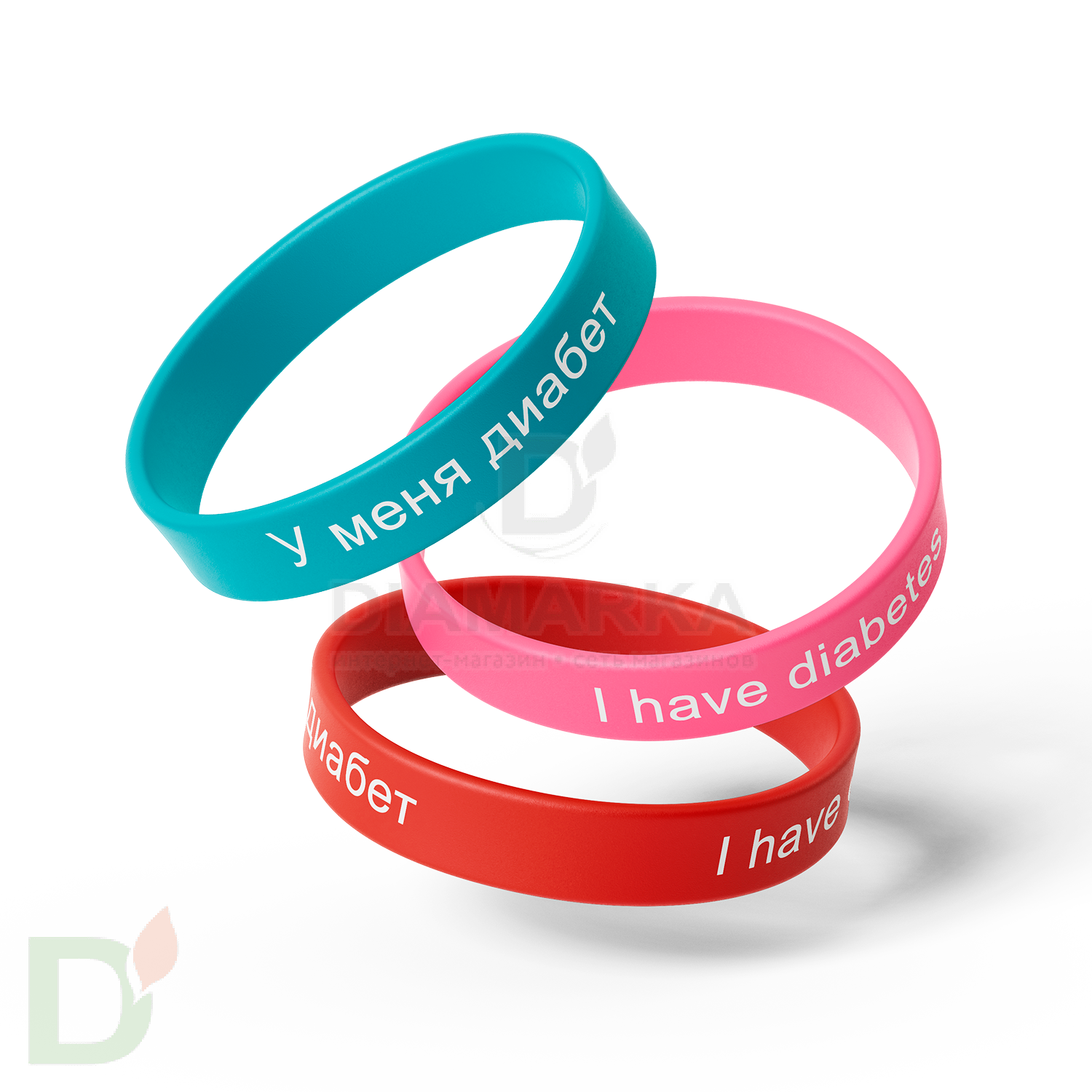 Браслет силиконовый "У меня сахарный диабет/I have diabetes" (подростковый и женский) в Санкт-Петербурге