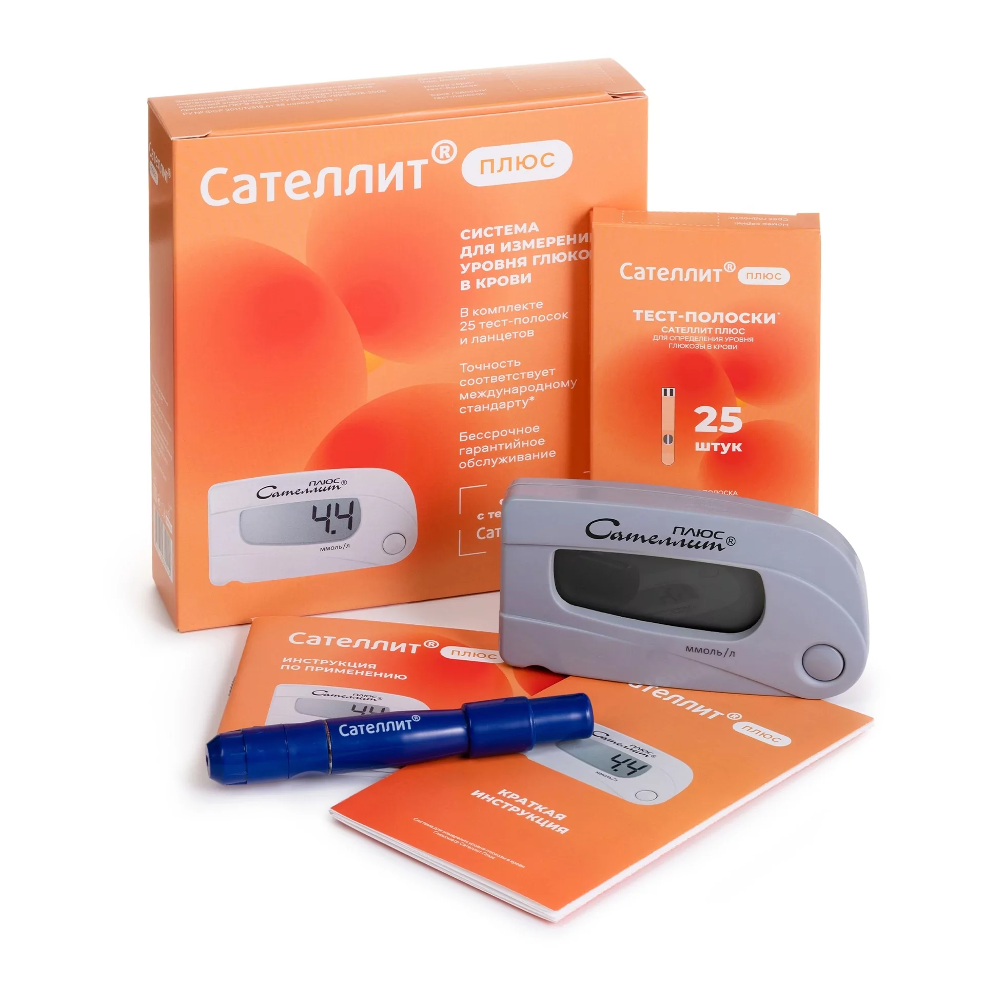 Глюкометр Сателлит Плюс в Санкт-Петербурге