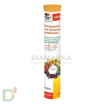 Витамины Доппельгерц актив для больных диабетом, 15 шип. табл. в Санкт-Петербурге