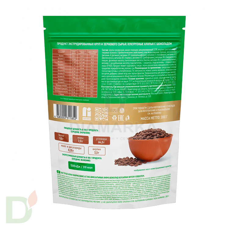Хлопья кукурузные с шоколадом 200г