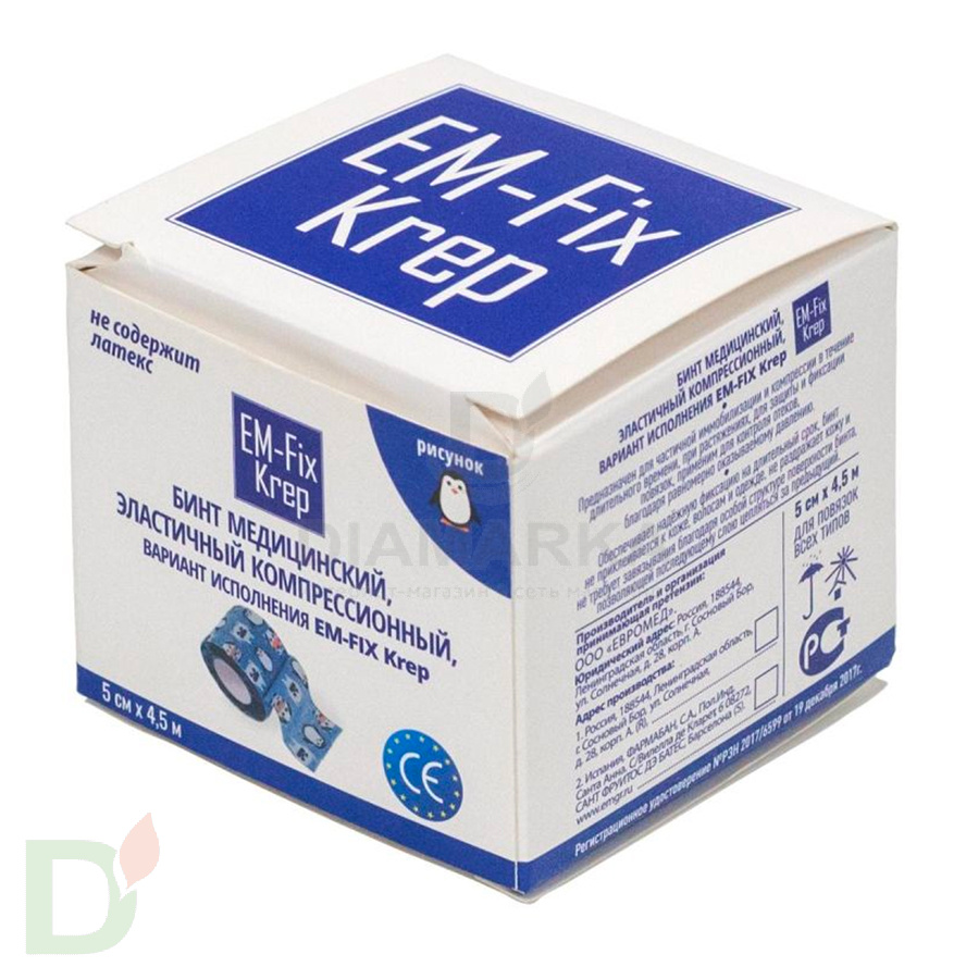 Бинт эластичный когезивный EM-fix krep Детский, 5см х 4,5м в Санкт-Петербурге