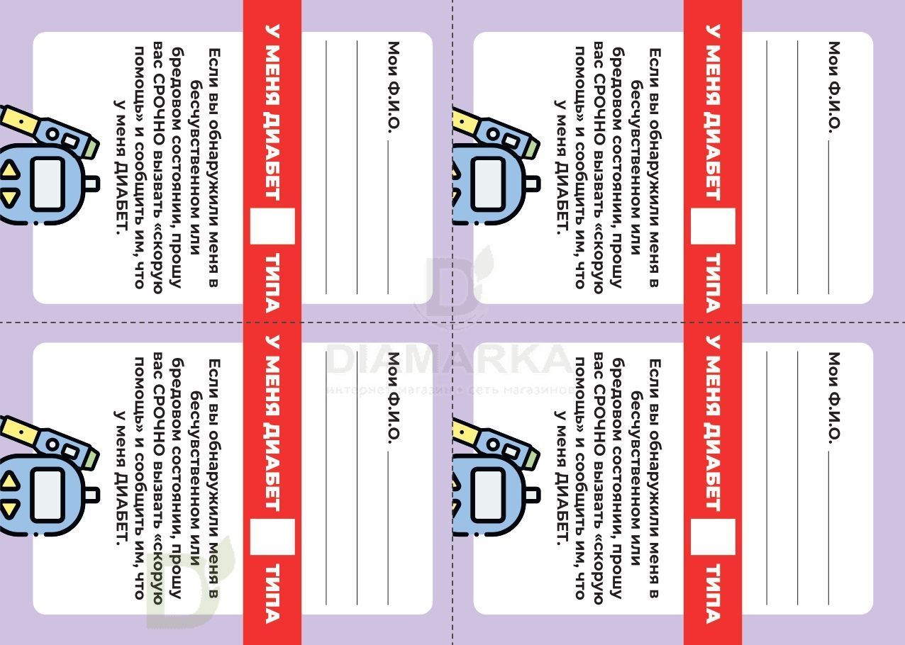 Дневник самоконтроля детский Мишка, 92 стр.