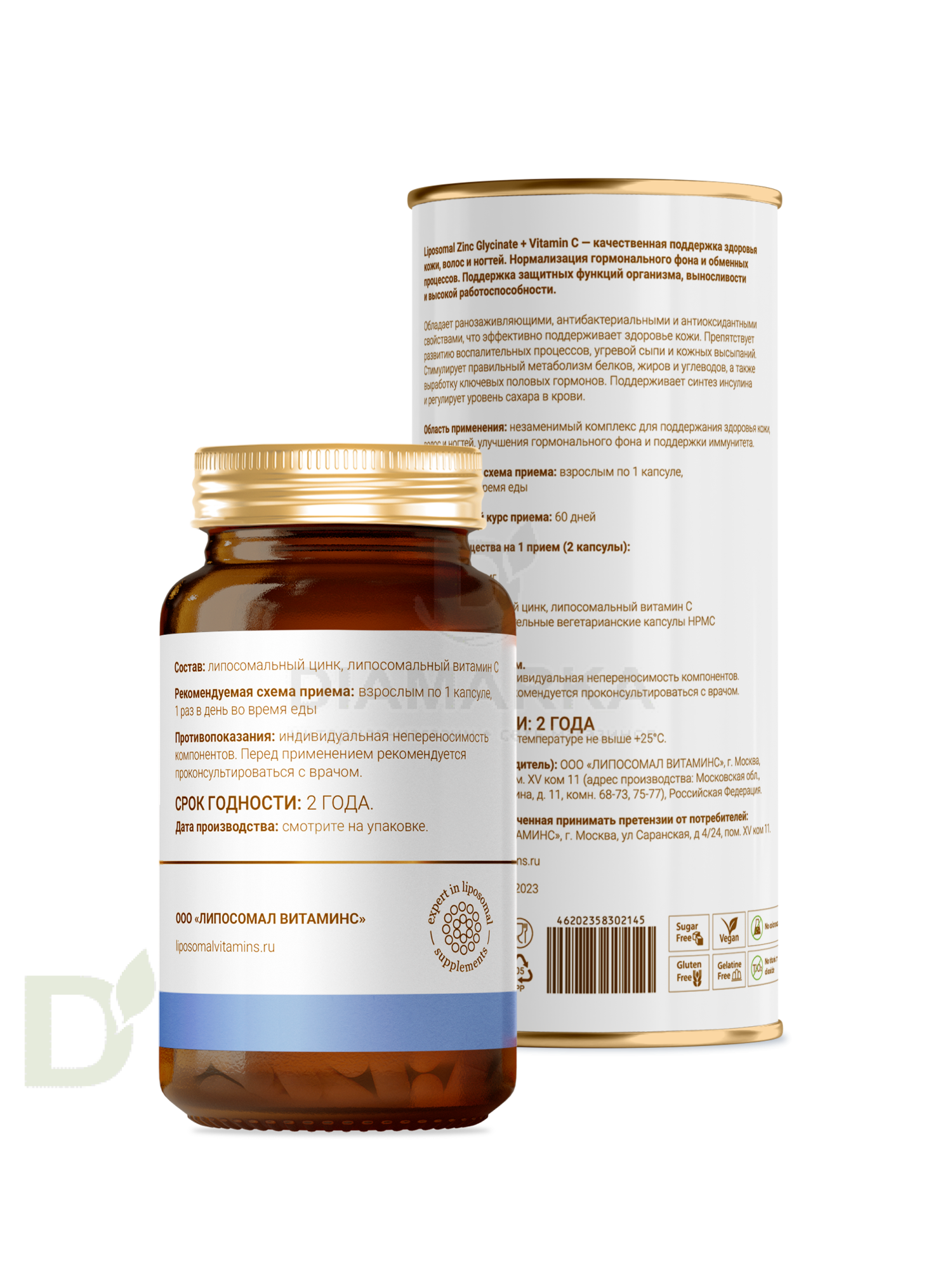 Витамины L'Vit Liposomal Zinc Glycinate + Vitamin C, 25 мг в 1 капсуле, 60 капс в Санкт-Петербурге