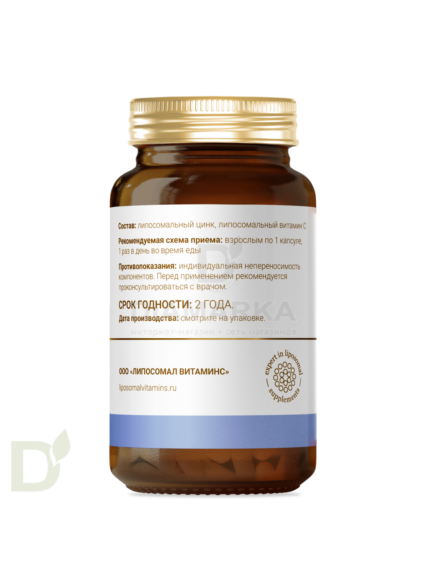 Витамины L'Vit Liposomal Zinc Glycinate + Vitamin C, 25 мг в 1 капсуле, 60 капс в Санкт-Петербурге