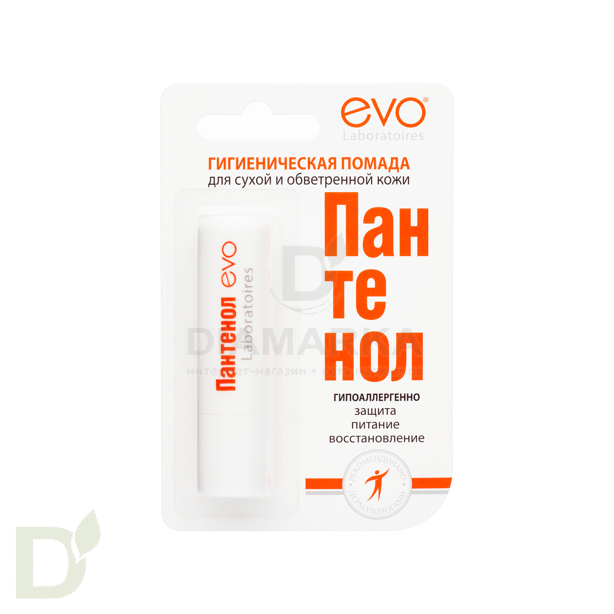 Гигиеническая помада Пантенол EVO Интенсивное увлажнение, 2,8 г в Санкт-Петербурге