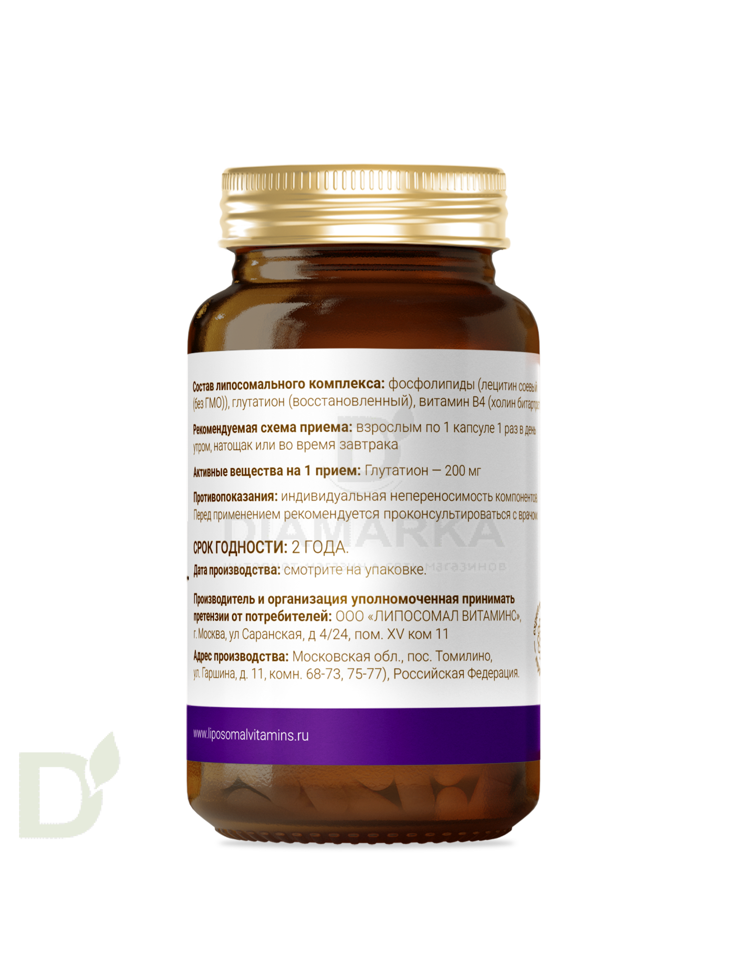 Витамины L'Vit Liposomal Glutathione/Глутатион, 200 мг в 1 капсуле, 60 капс в Санкт-Петербурге