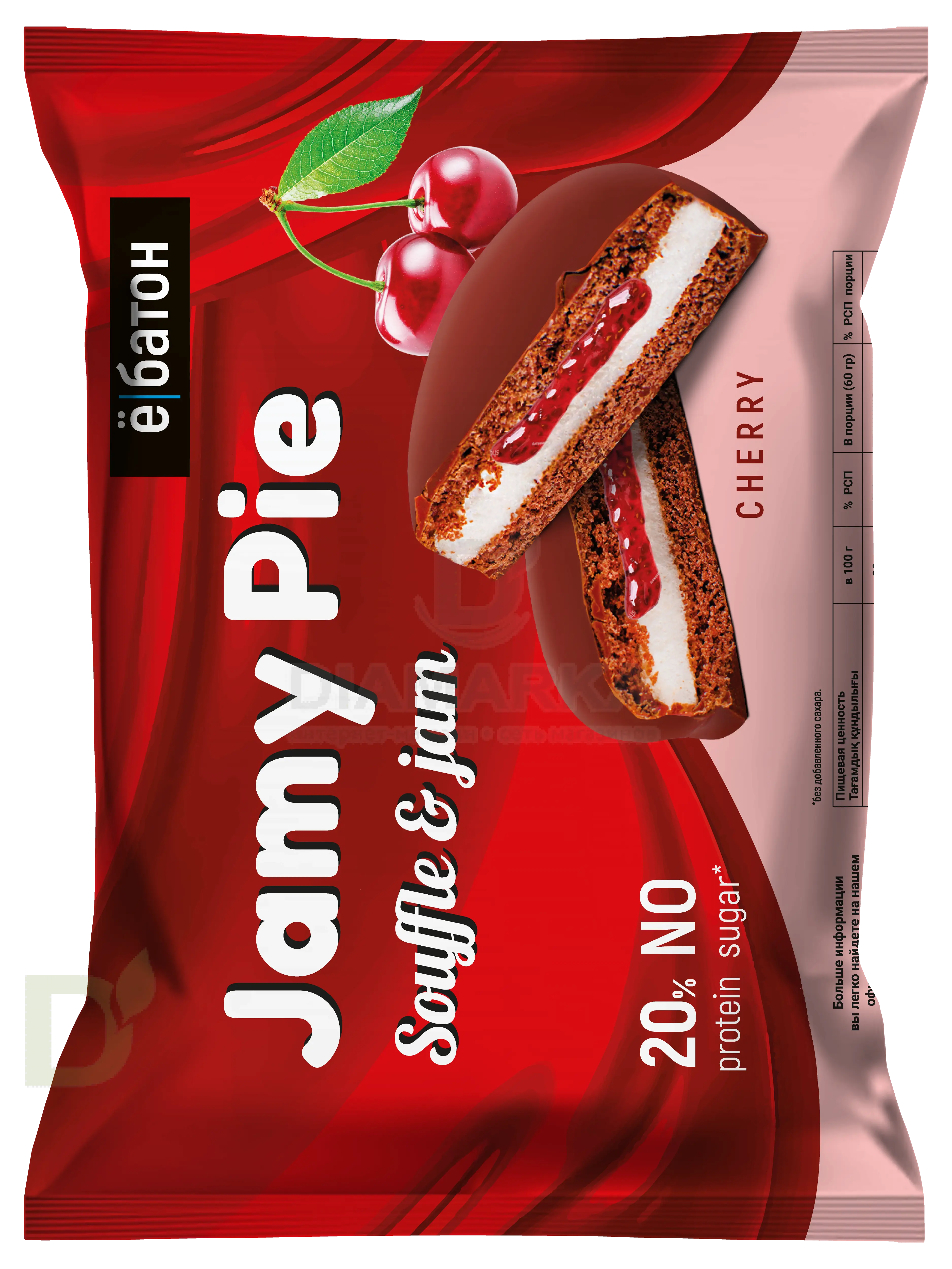 Печенье Ё/батон Jamy Pie протеиновое с суфле и джемом Вишня 60гр купить ...