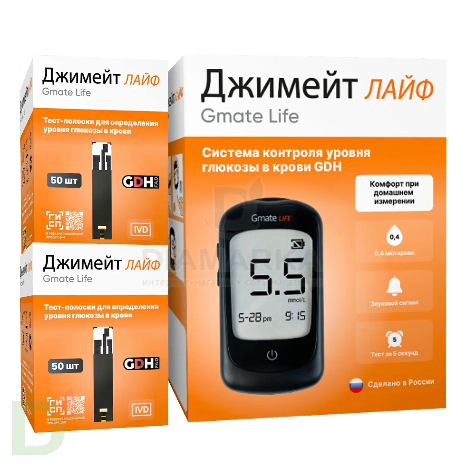 Глюкометр Gmate Life + 2 пачки тест-полосок Gmate Life №50 в  Санкт-Петербурге - цена на сайте