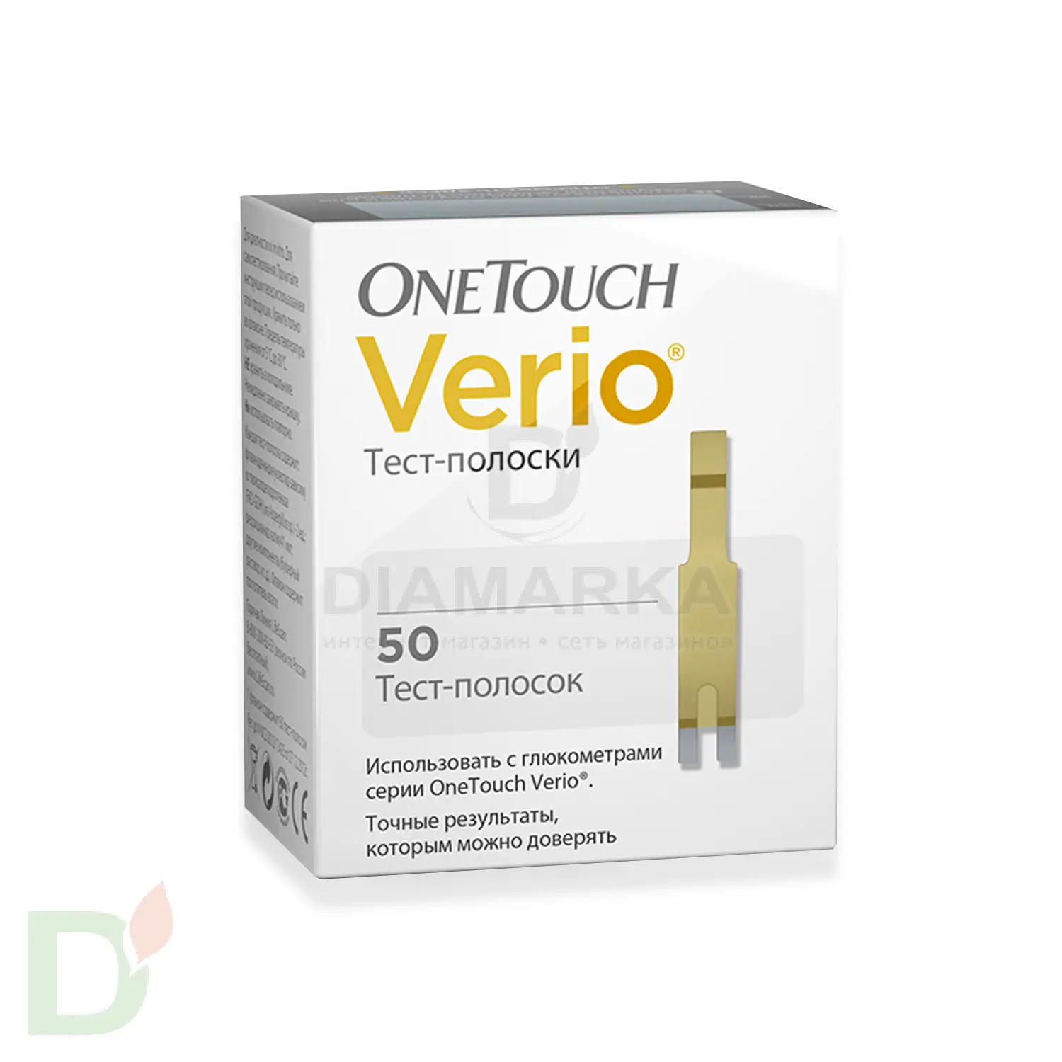 Тест полоски акции. Тест-полоски one Touch Verio n50. Ван тач тест-полоски для глюкометра Верио №50. Тест-полоски уан тач Верио n50 (Лайфскан). Глюкометр one Touch Verio.