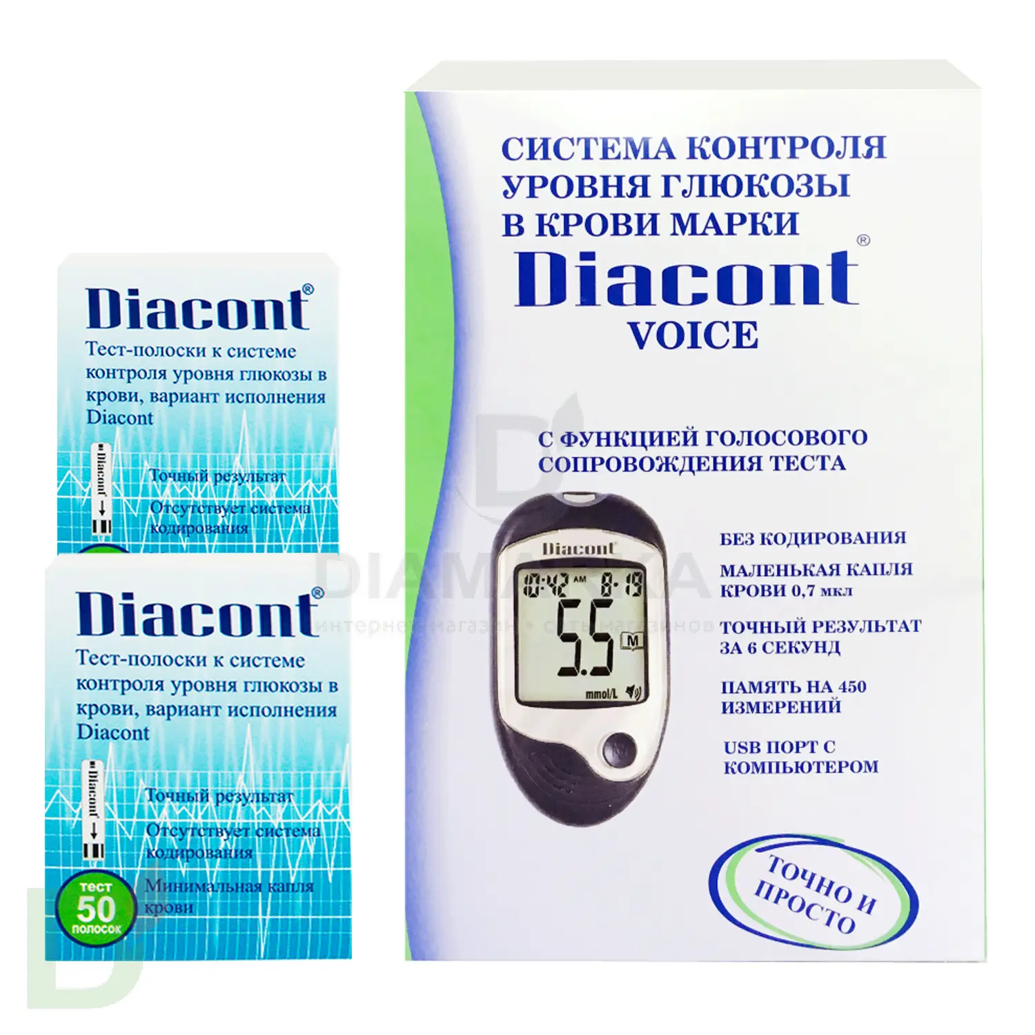 Глюкометр говорящий Diacont Voice + 2 уп. тест-полосок №50