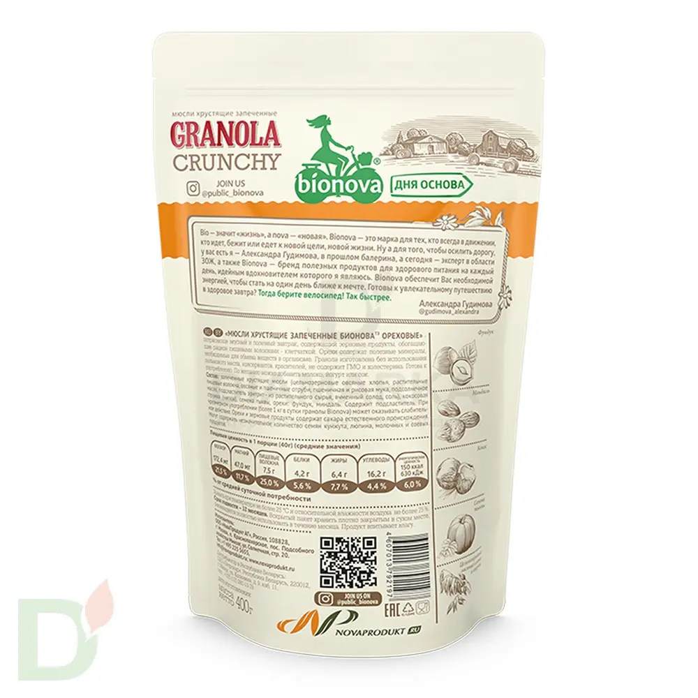 Мюсли Bionova Ореховые запеченные хрустящие, 400г
