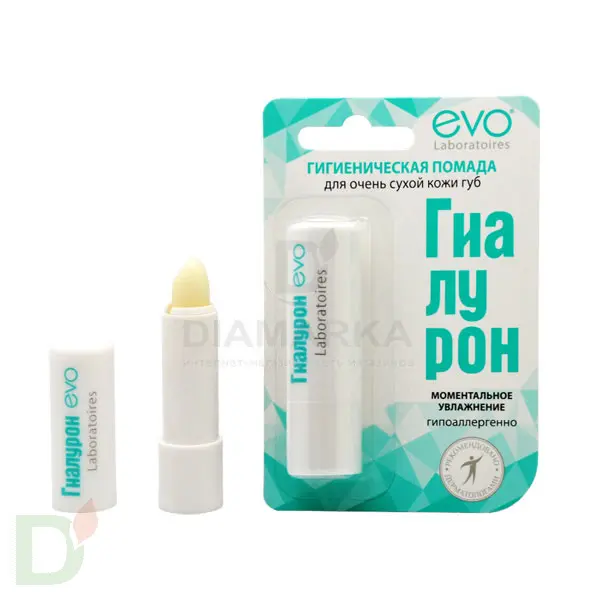 Гигиеническая помада Гиалурон EVO Моментальное увлажнение, 2,8 г в Санкт-Петербурге