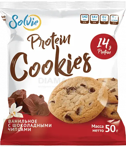 Печенье Solvie шоколадное с шоколадными чипсами без сахара 50г