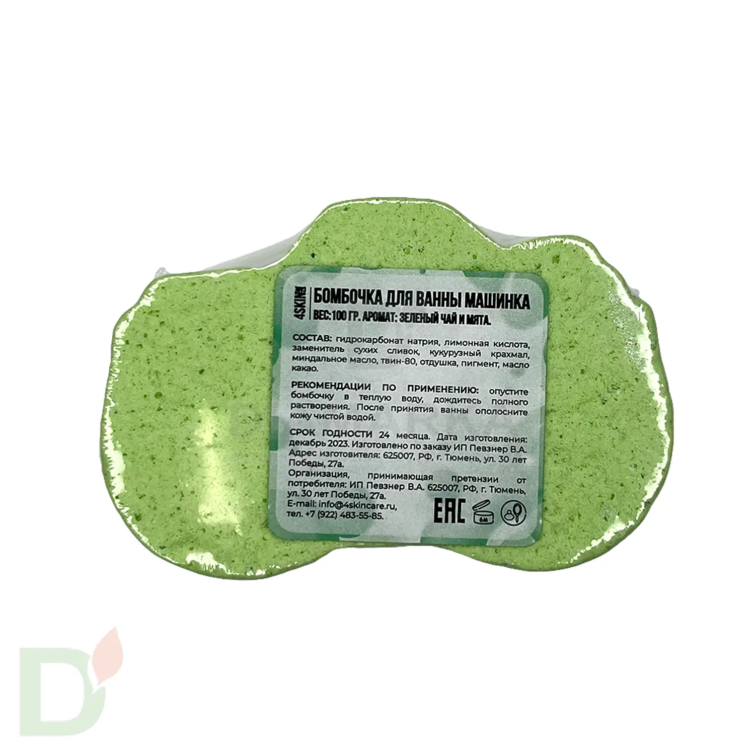 Бомбочка фигурная Машинка в Санкт-Петербурге